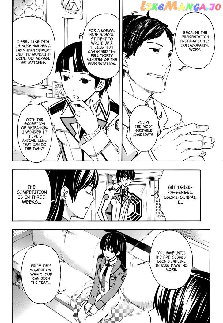 Mahouka Koukou no Rettousei - Yokohama Souran Hen chapter 1 - page 40