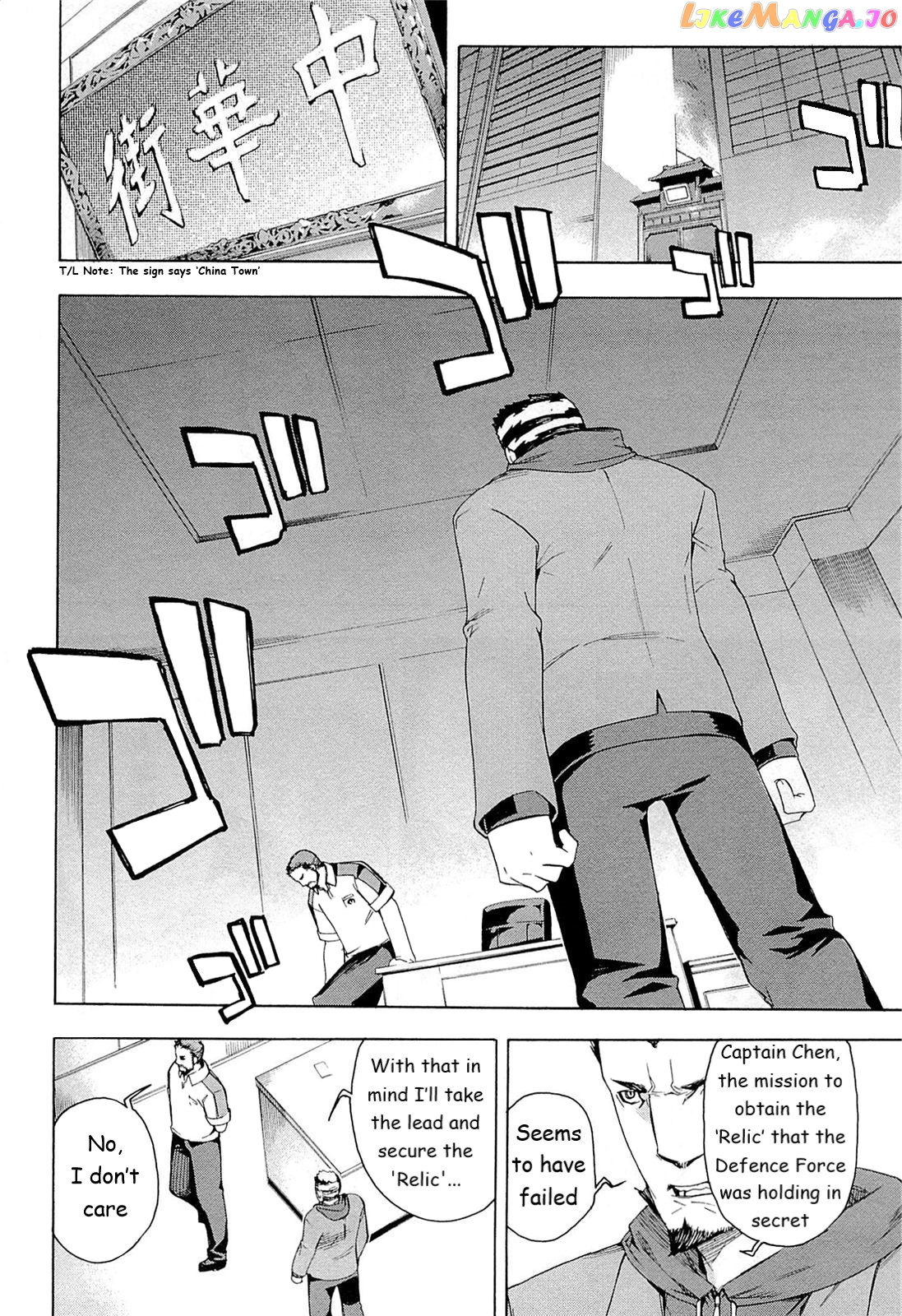 Mahouka Koukou no Rettousei - Yokohama Souran Hen chapter 3 - page 31