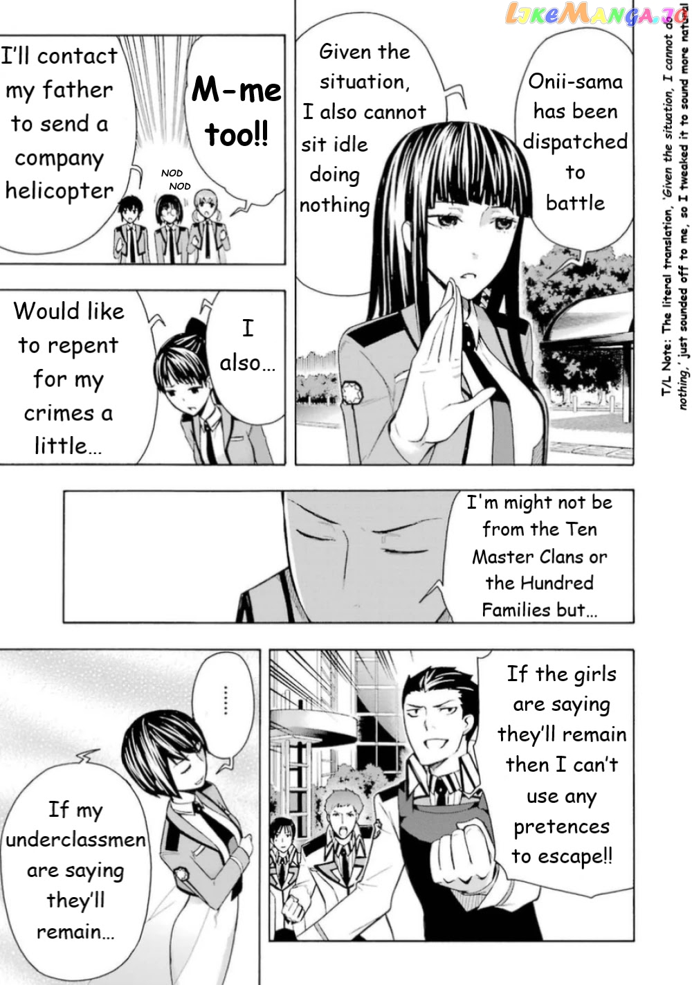 Mahouka Koukou no Rettousei - Yokohama Souran Hen chapter 19 - page 24