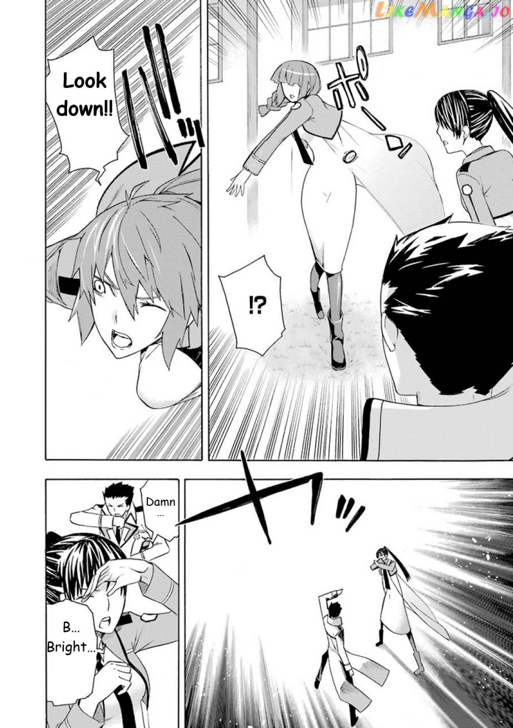 Mahouka Koukou no Rettousei - Yokohama Souran Hen chapter 7 - page 17