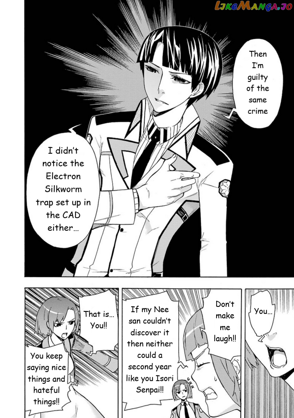 Mahouka Koukou no Rettousei - Yokohama Souran Hen chapter 8 - page 15