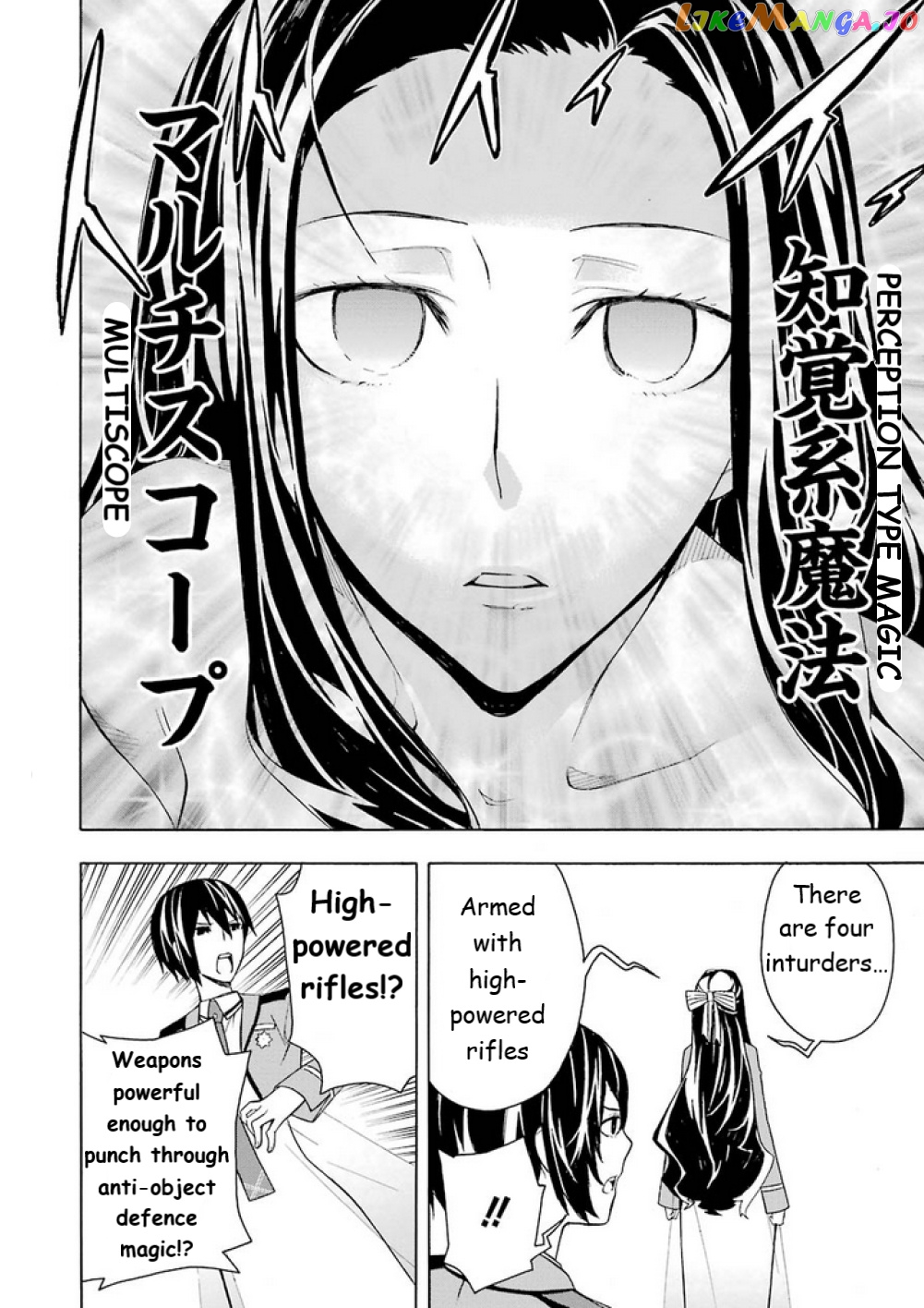 Mahouka Koukou no Rettousei - Yokohama Souran Hen chapter 13 - page 18