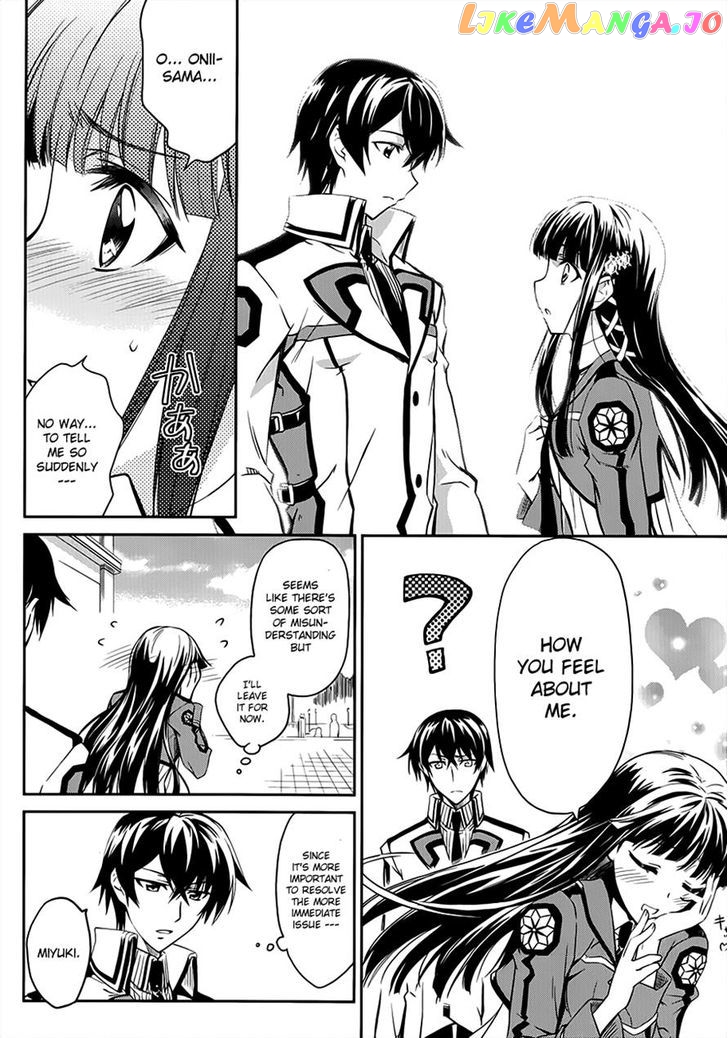 Mahouka Koukou No Rettousei chapter 1 - page 22