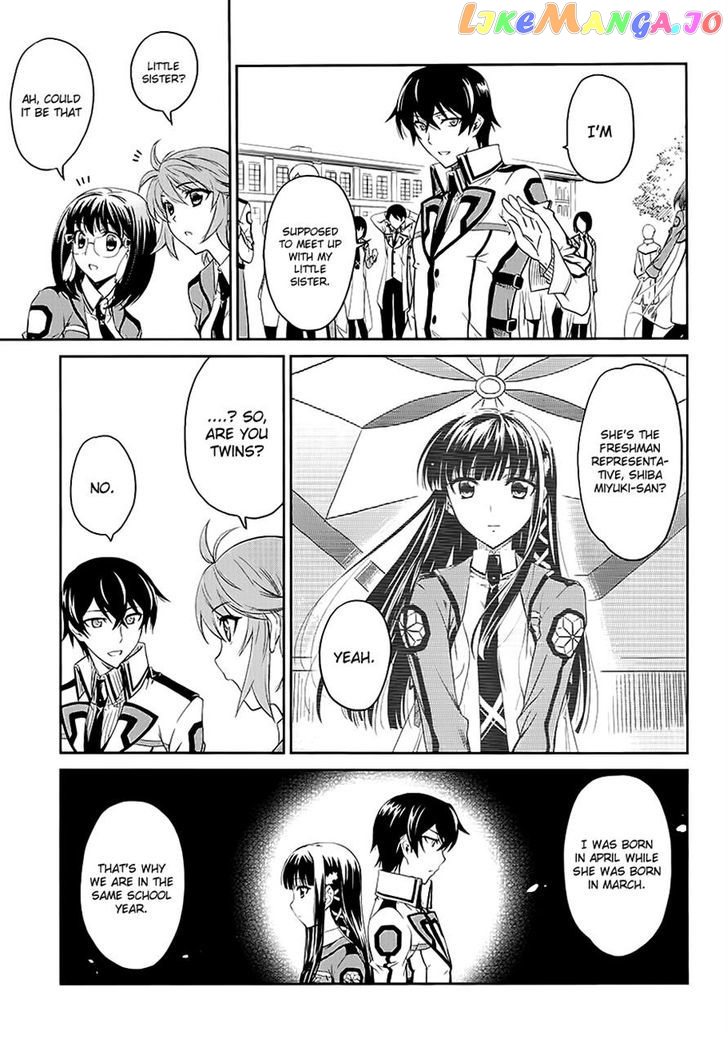 Mahouka Koukou No Rettousei chapter 2 - page 14