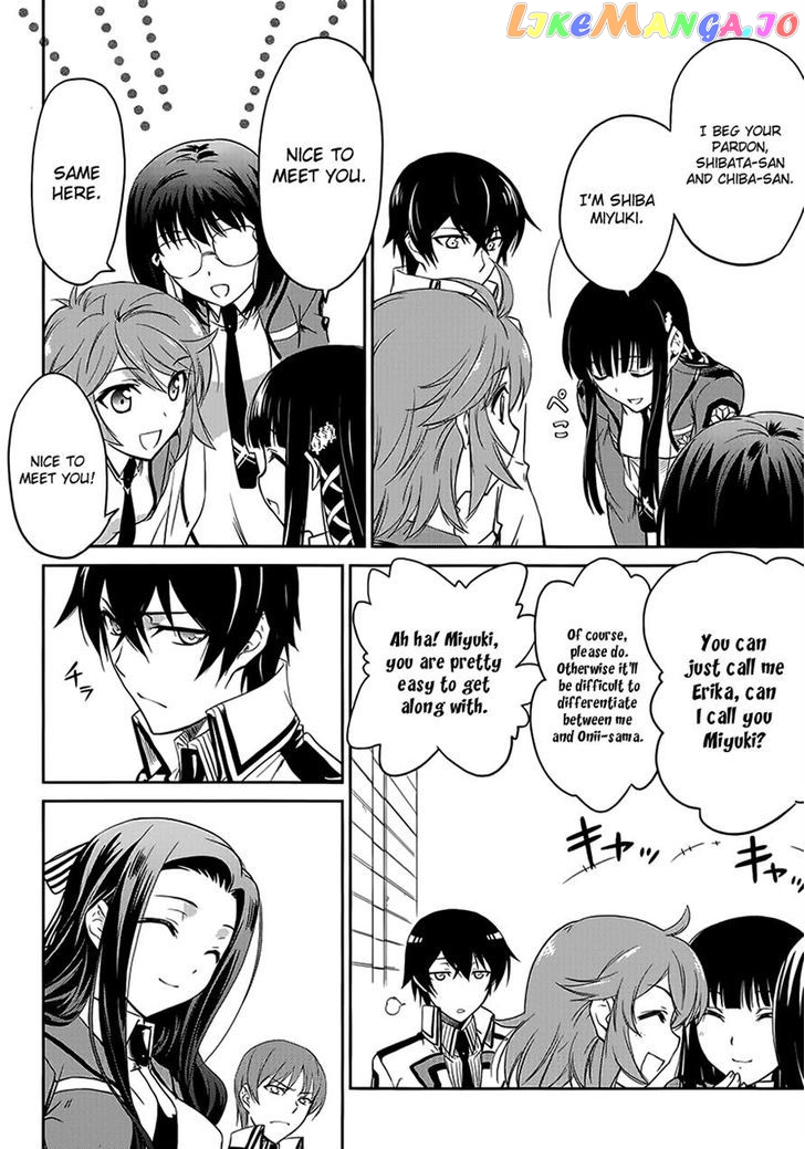 Mahouka Koukou No Rettousei chapter 2 - page 21