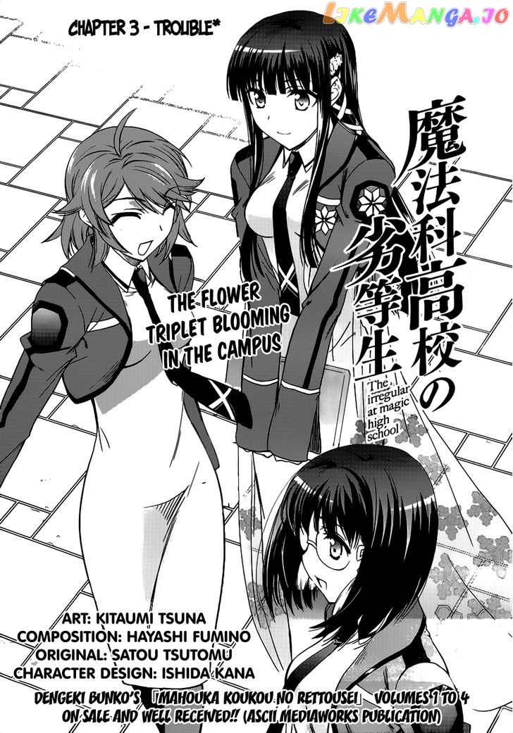 Mahouka Koukou No Rettousei chapter 3 - page 2