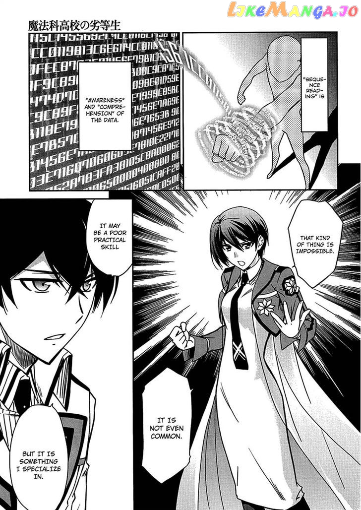 Mahouka Koukou No Rettousei chapter 4 - page 15