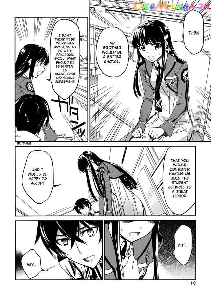 Mahouka Koukou No Rettousei chapter 5 - page 13