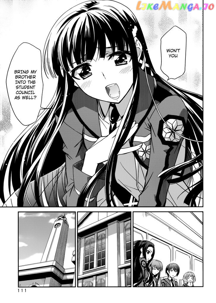 Mahouka Koukou No Rettousei chapter 5 - page 14