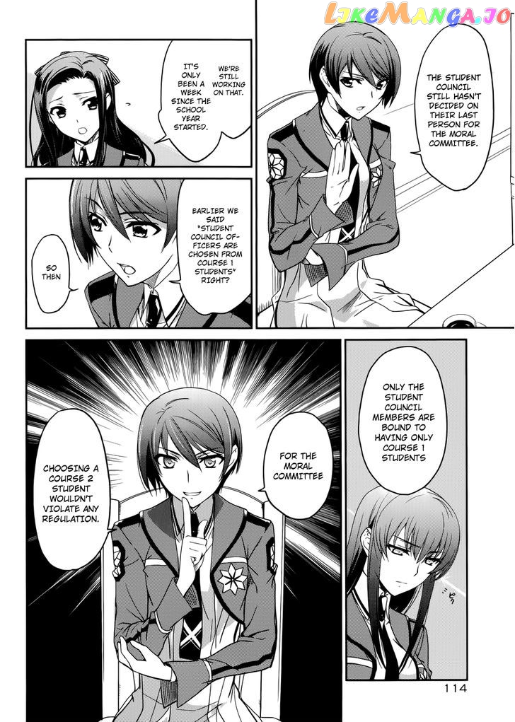 Mahouka Koukou No Rettousei chapter 5 - page 17