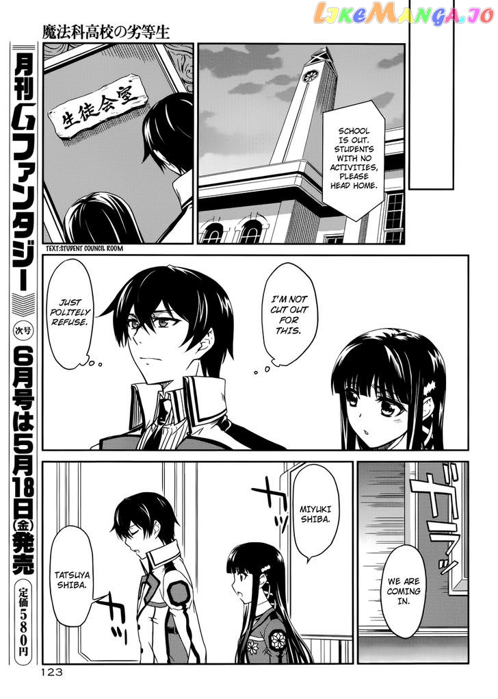 Mahouka Koukou No Rettousei chapter 5 - page 26