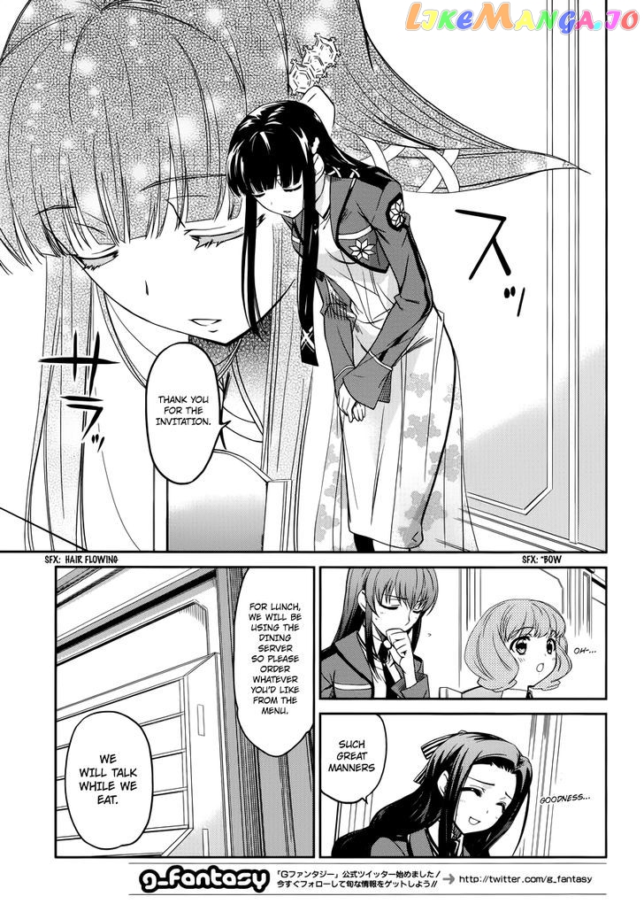 Mahouka Koukou No Rettousei chapter 5 - page 4