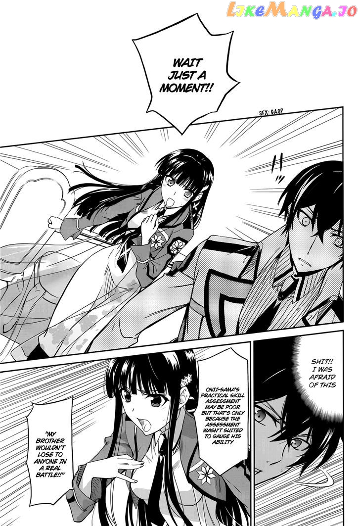 Mahouka Koukou No Rettousei chapter 6 - page 10