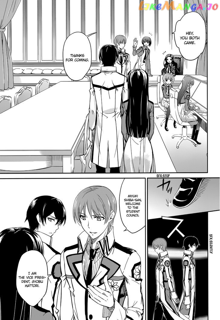 Mahouka Koukou No Rettousei chapter 6 - page 4