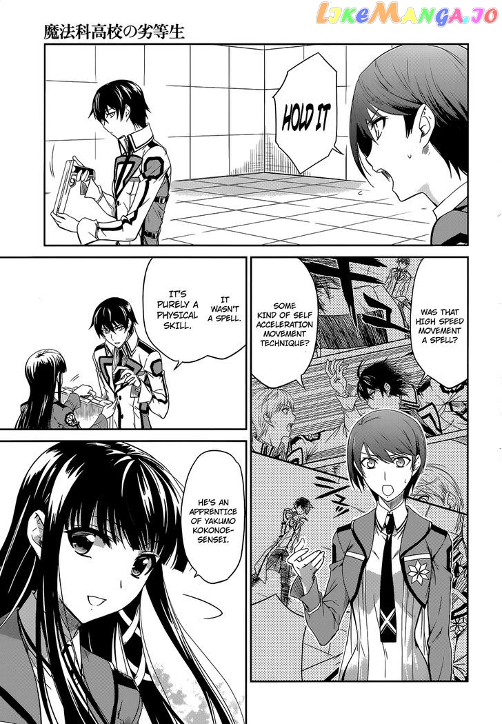 Mahouka Koukou No Rettousei chapter 7 - page 11