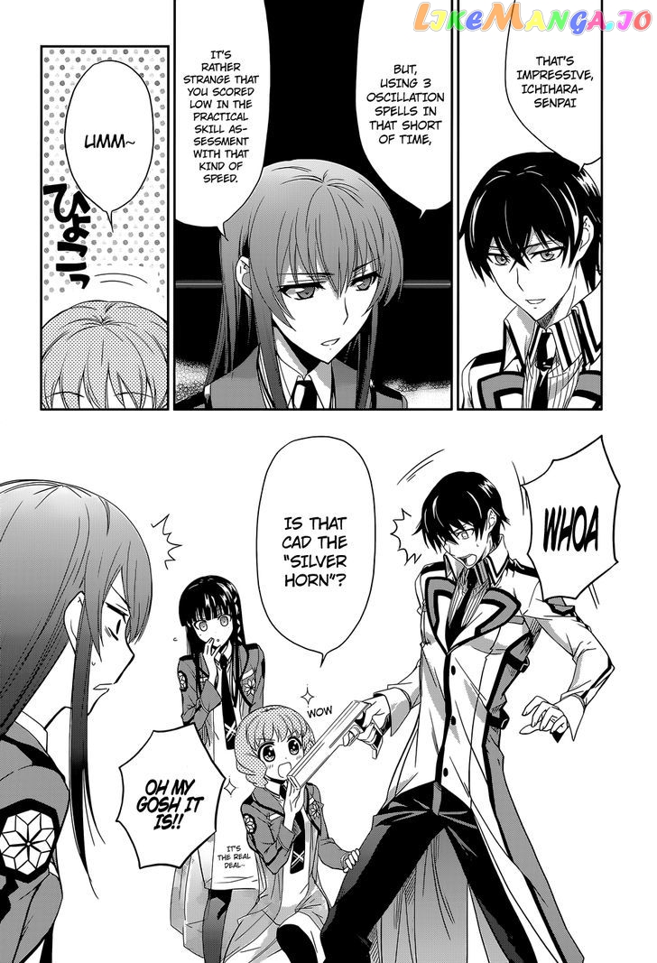 Mahouka Koukou No Rettousei chapter 7 - page 16