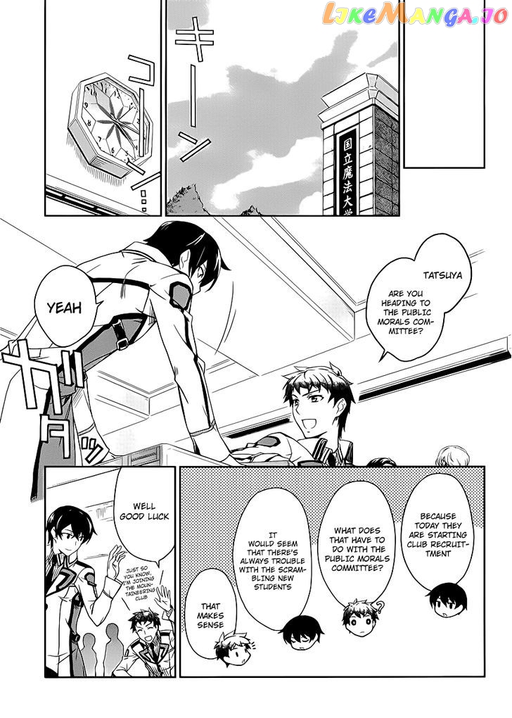 Mahouka Koukou No Rettousei chapter 8 - page 26