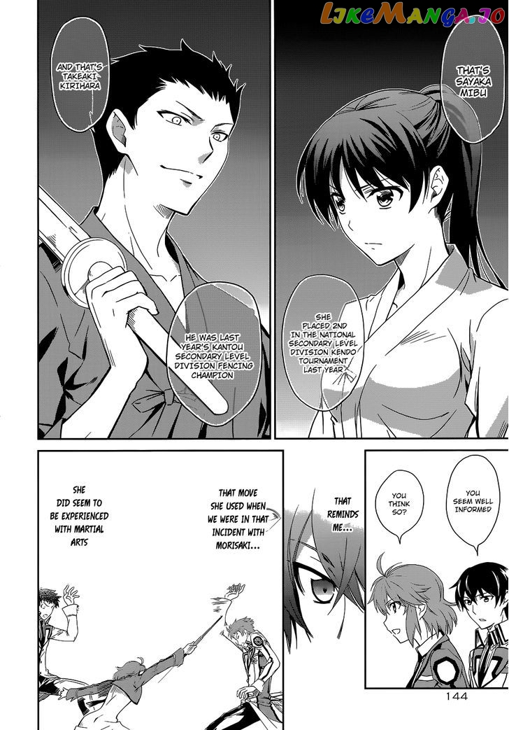 Mahouka Koukou No Rettousei chapter 10 - page 15