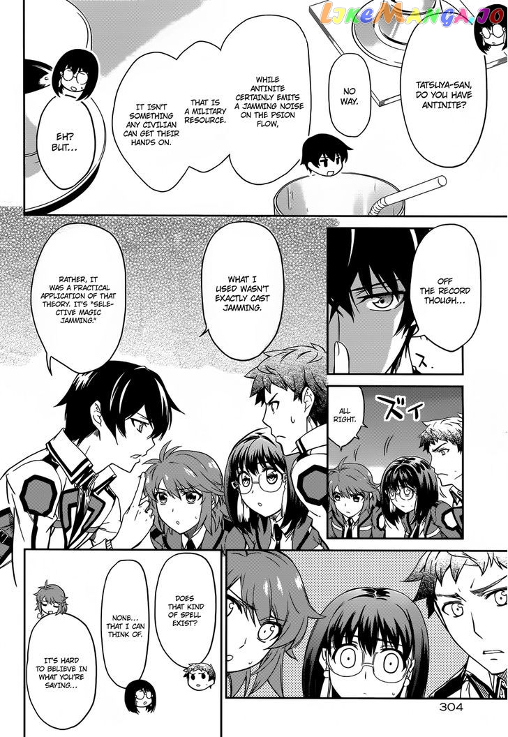 Mahouka Koukou No Rettousei chapter 12 - page 9