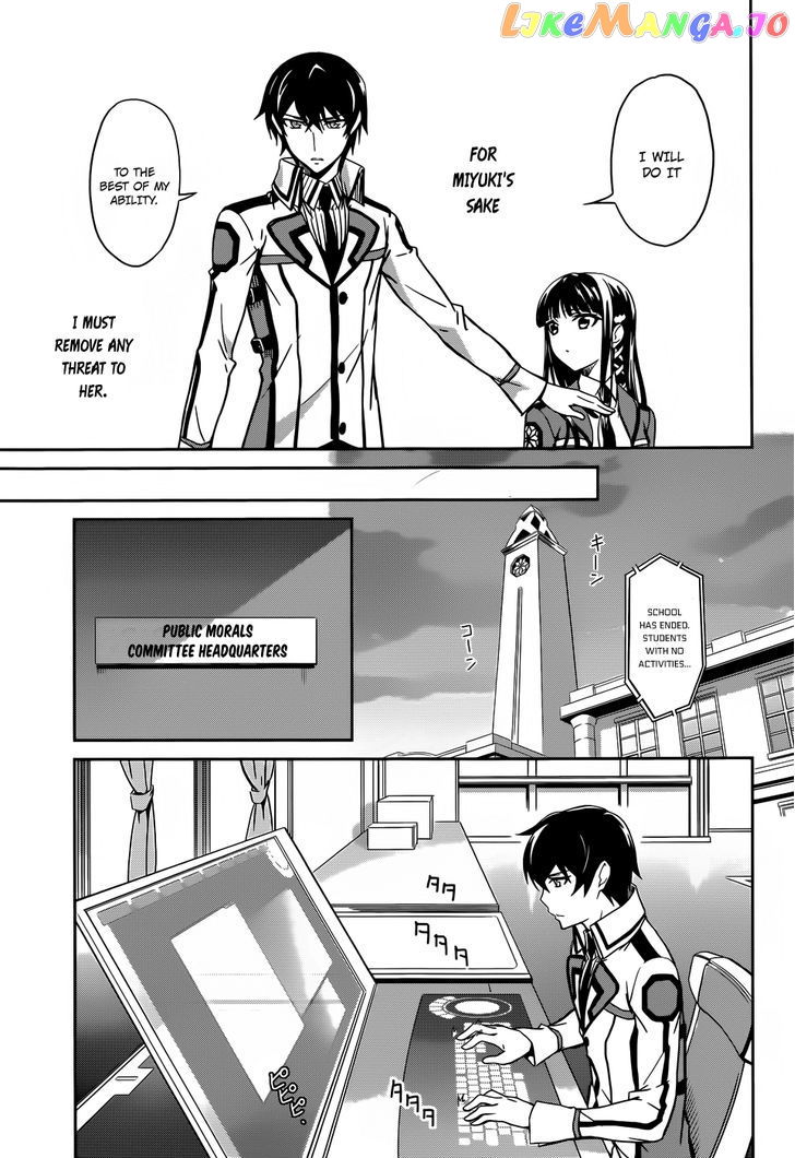 Mahouka Koukou No Rettousei chapter 13 - page 18