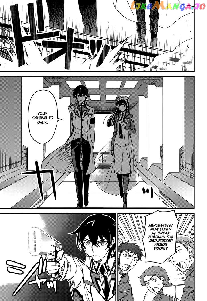 Mahouka Koukou No Rettousei chapter 18 - page 18