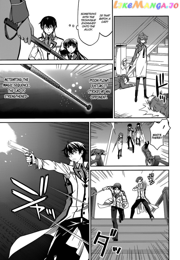 Mahouka Koukou No Rettousei chapter 18 - page 8