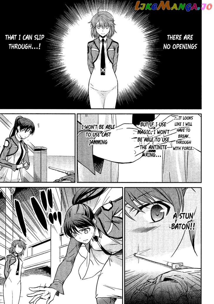 Mahouka Koukou No Rettousei chapter 19 - page 4