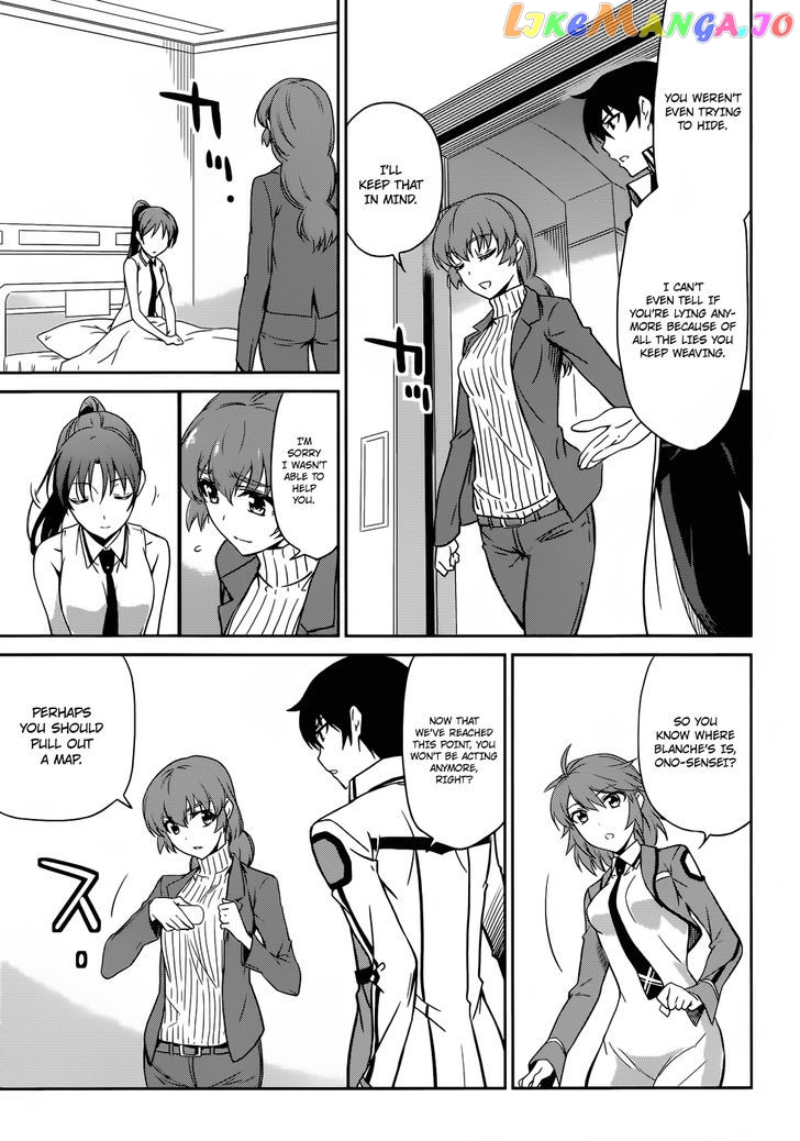 Mahouka Koukou No Rettousei chapter 20 - page 25