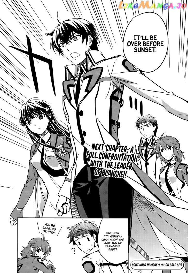 Mahouka Koukou No Rettousei chapter 20 - page 30