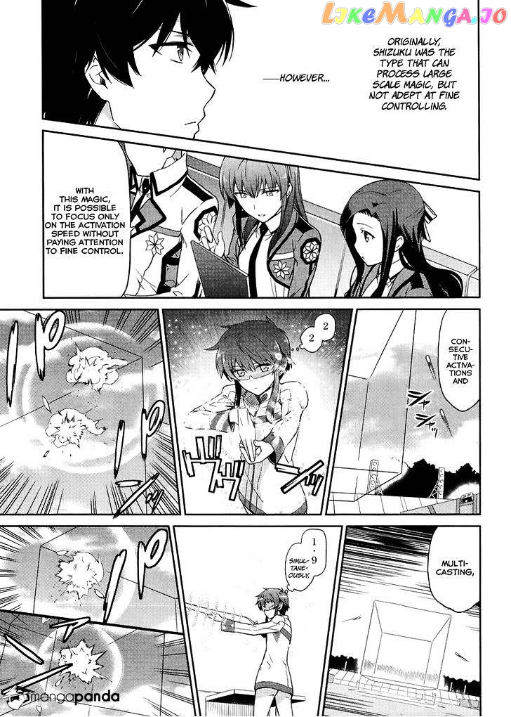 Mahouka Koukou No Rettousei – Kyuukousen Hen chapter 12 - page 9