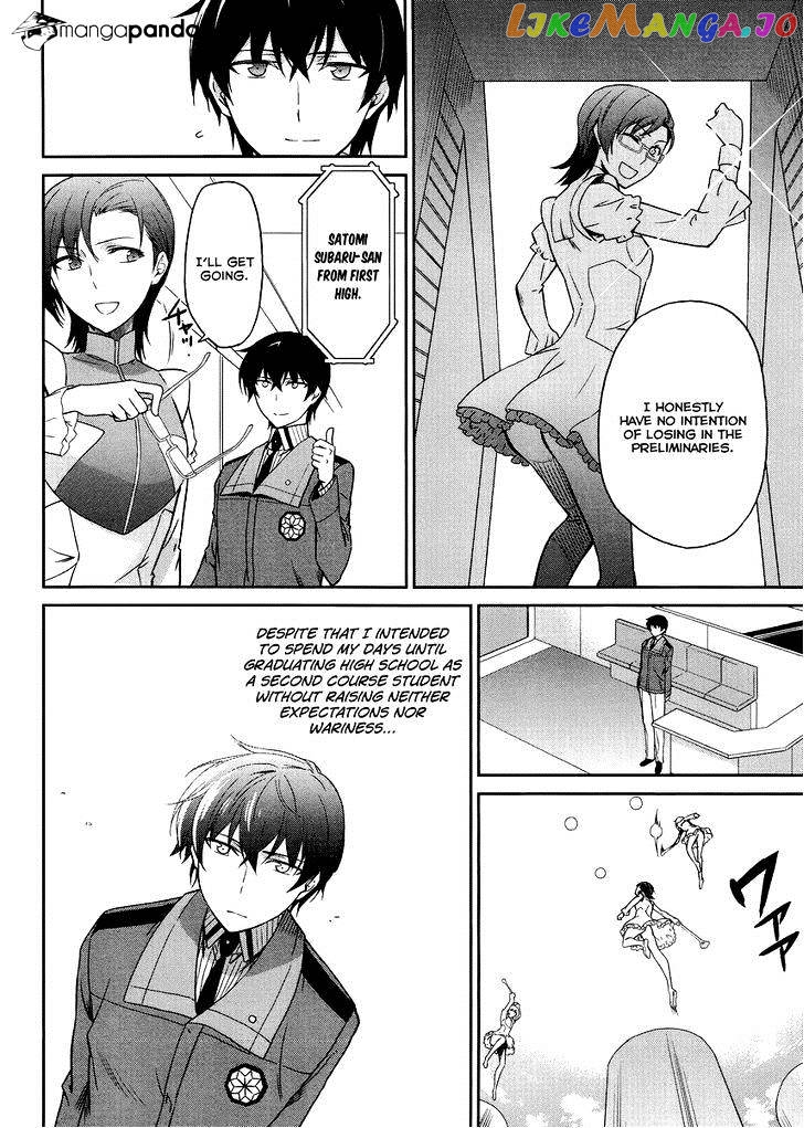 Mahouka Koukou No Rettousei – Kyuukousen Hen chapter 15 - page 23