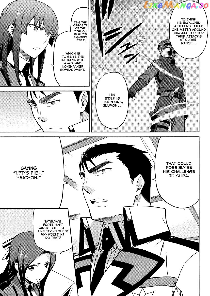 Mahouka Koukou No Rettousei – Kyuukousen Hen chapter 21 - page 4