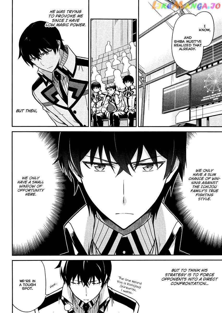 Mahouka Koukou No Rettousei – Kyuukousen Hen chapter 21 - page 5