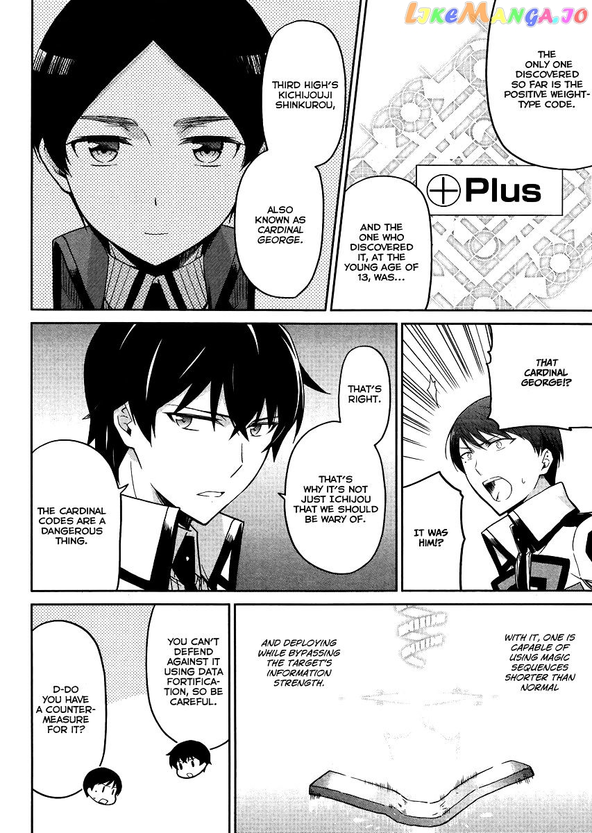 Mahouka Koukou No Rettousei – Kyuukousen Hen chapter 21 - page 9