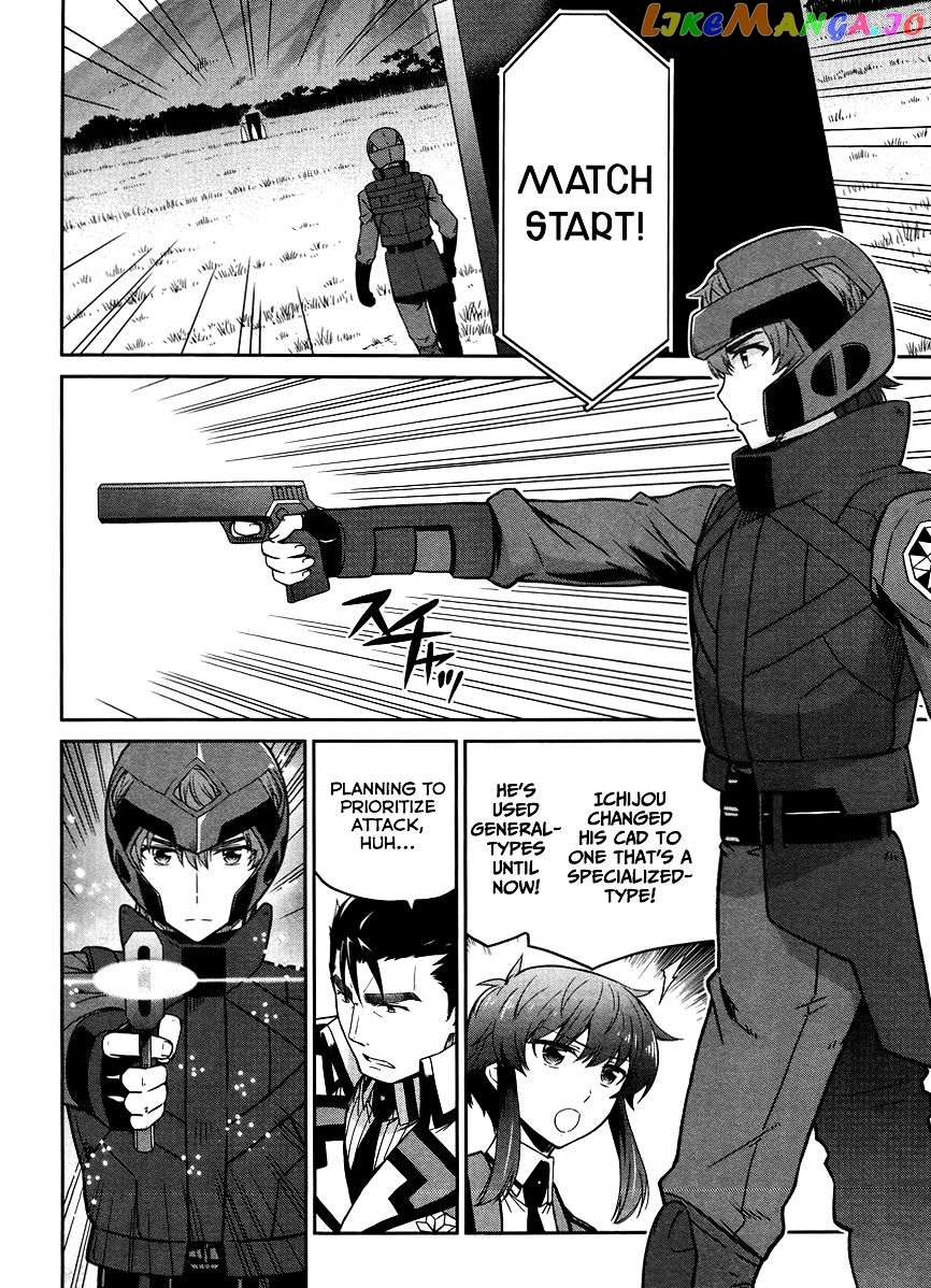 Mahouka Koukou No Rettousei – Kyuukousen Hen chapter 22 - page 11