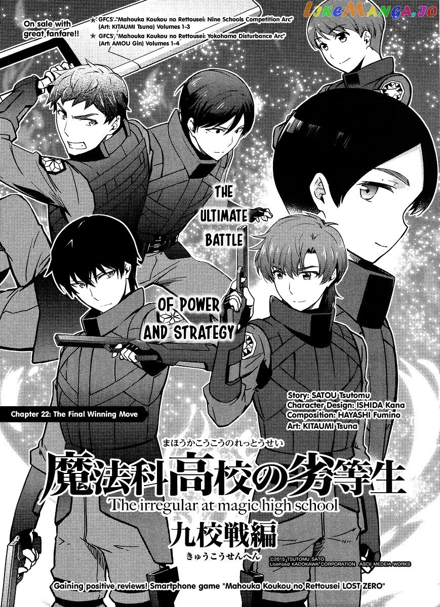 Mahouka Koukou No Rettousei – Kyuukousen Hen chapter 22 - page 2