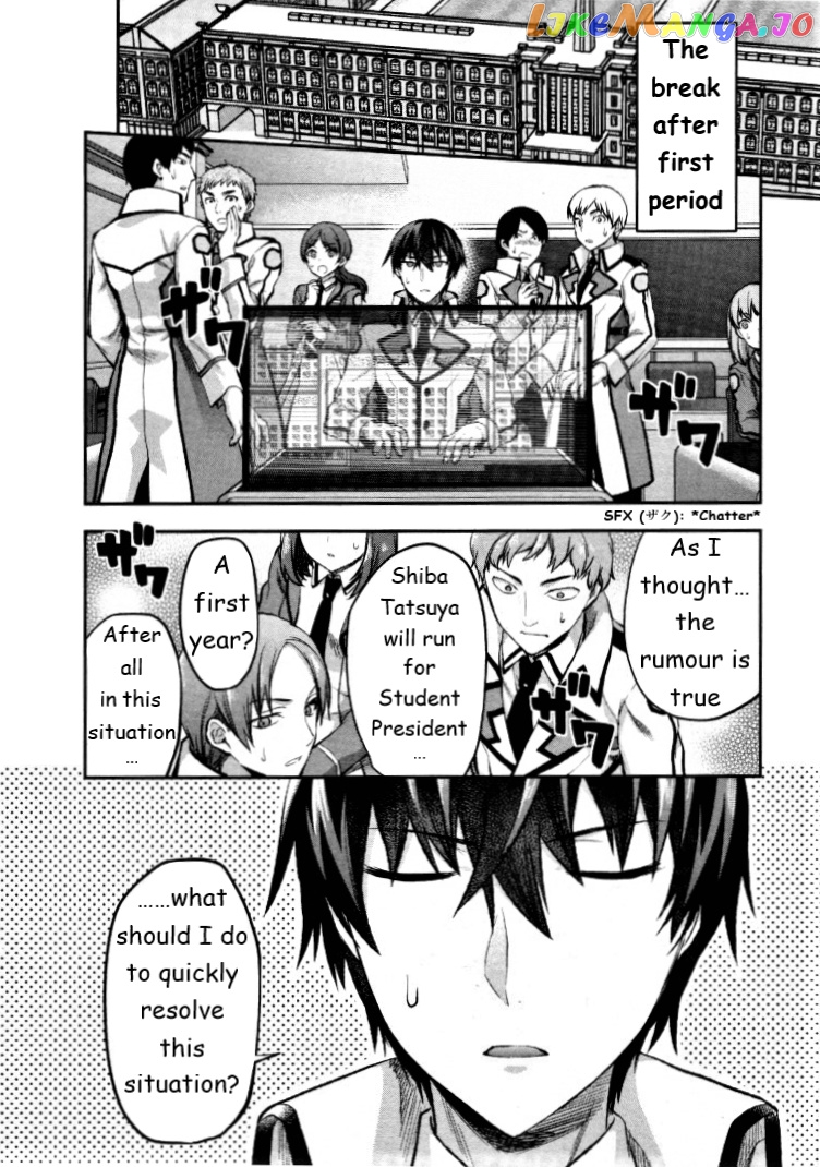 Mahouka Koukou No Rettousei – Kaichou Senkyo-Hen chapter 3 - page 2