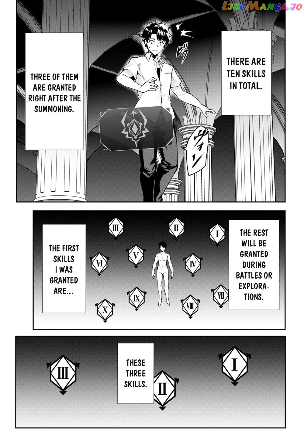 Hero Of The Rebellion Use Your Skills To Control The Mind And Body Of The Maddened Princess chapter 1 - page 6