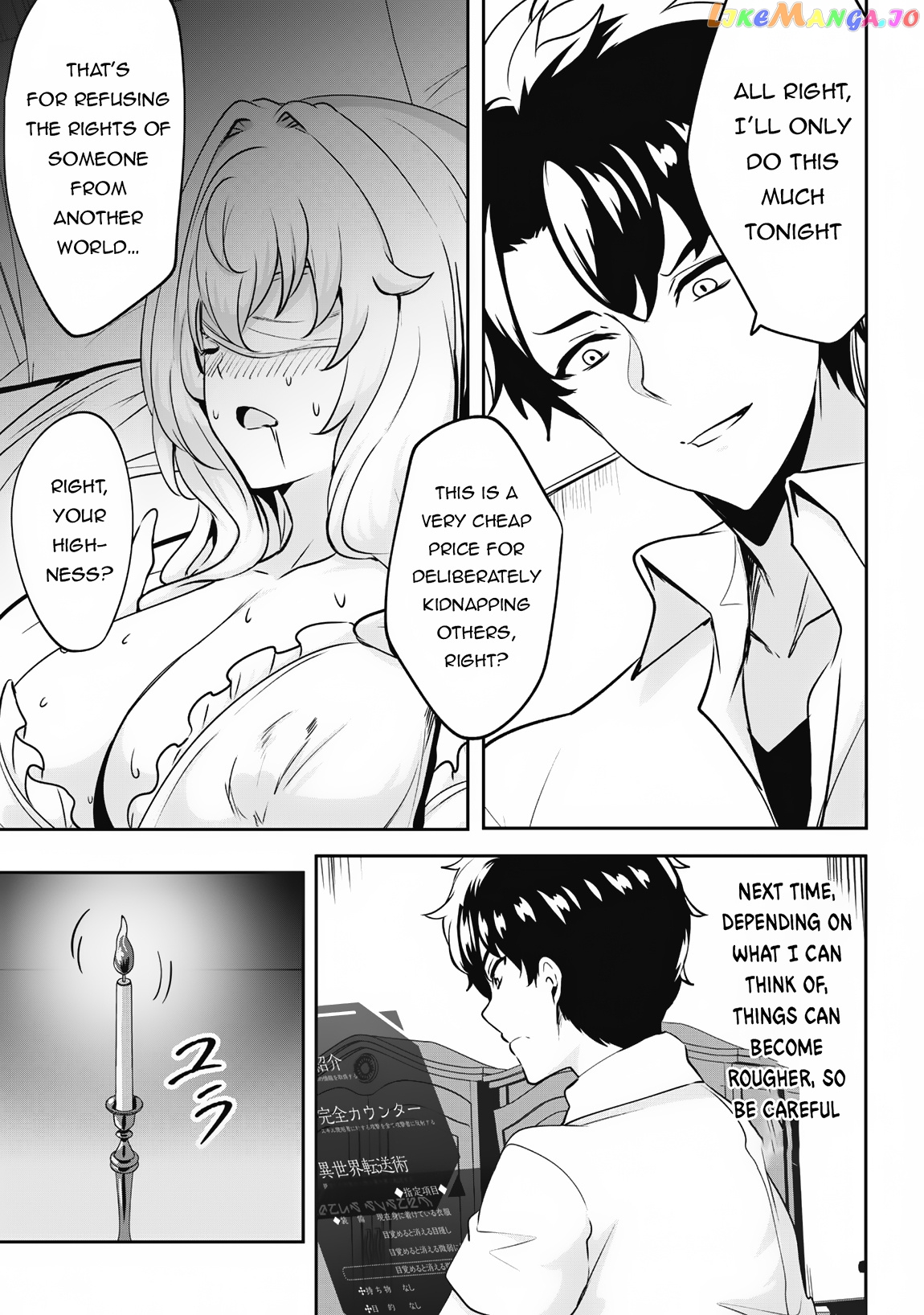 Hero Of The Rebellion Use Your Skills To Control The Mind And Body Of The Maddened Princess chapter 2 - page 24