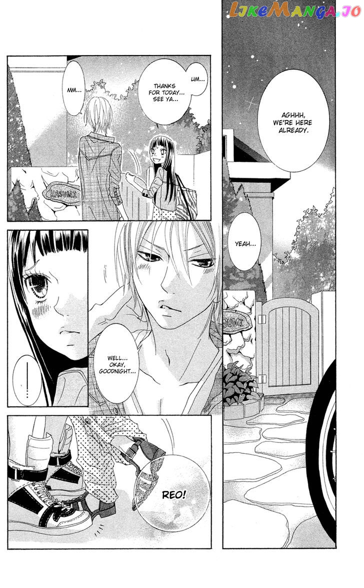 Himitsu No Ai-Chan chapter 12 - page 20