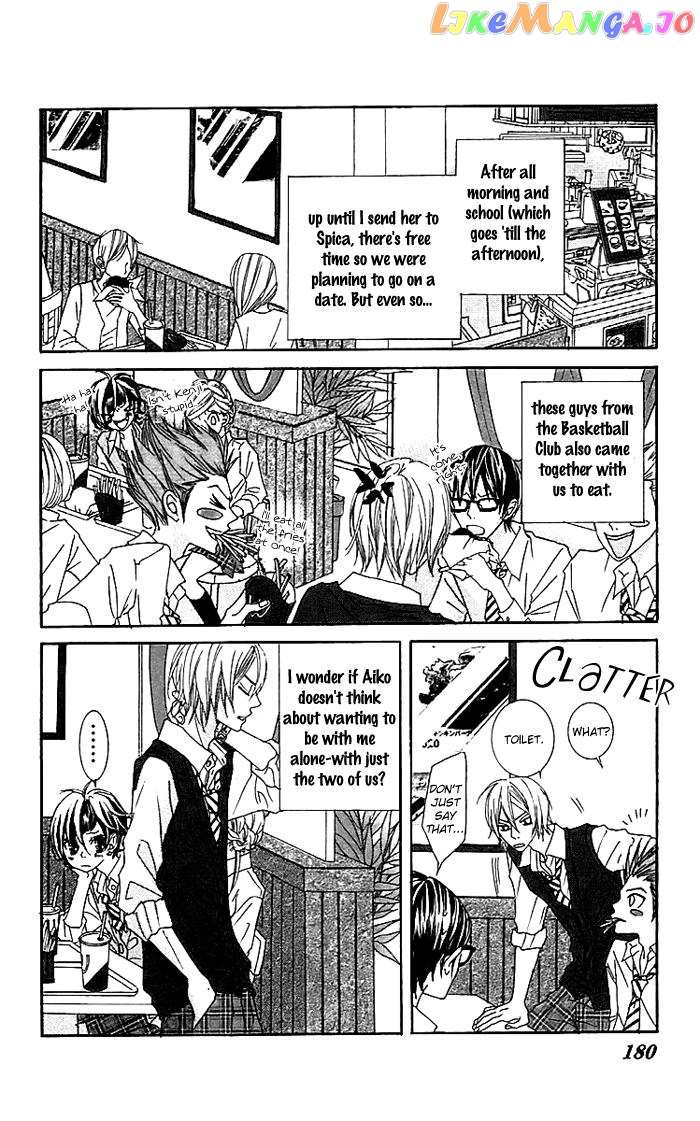 Himitsu No Ai-Chan chapter 13.5 - page 8