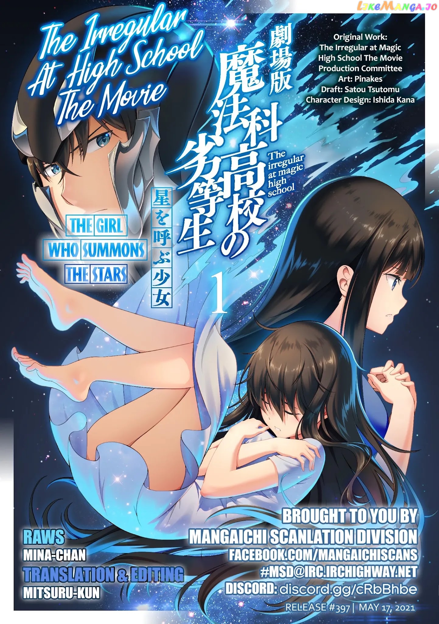 The Irregular At Magic High School The Girl Who Summons The Stars chapter 1 - page 1