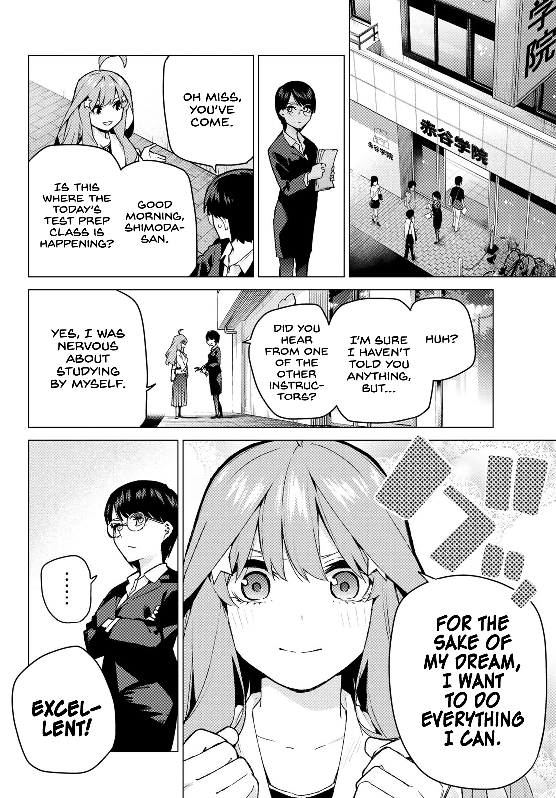 Go-Toubun No Hanayome chapter 109 - page 5