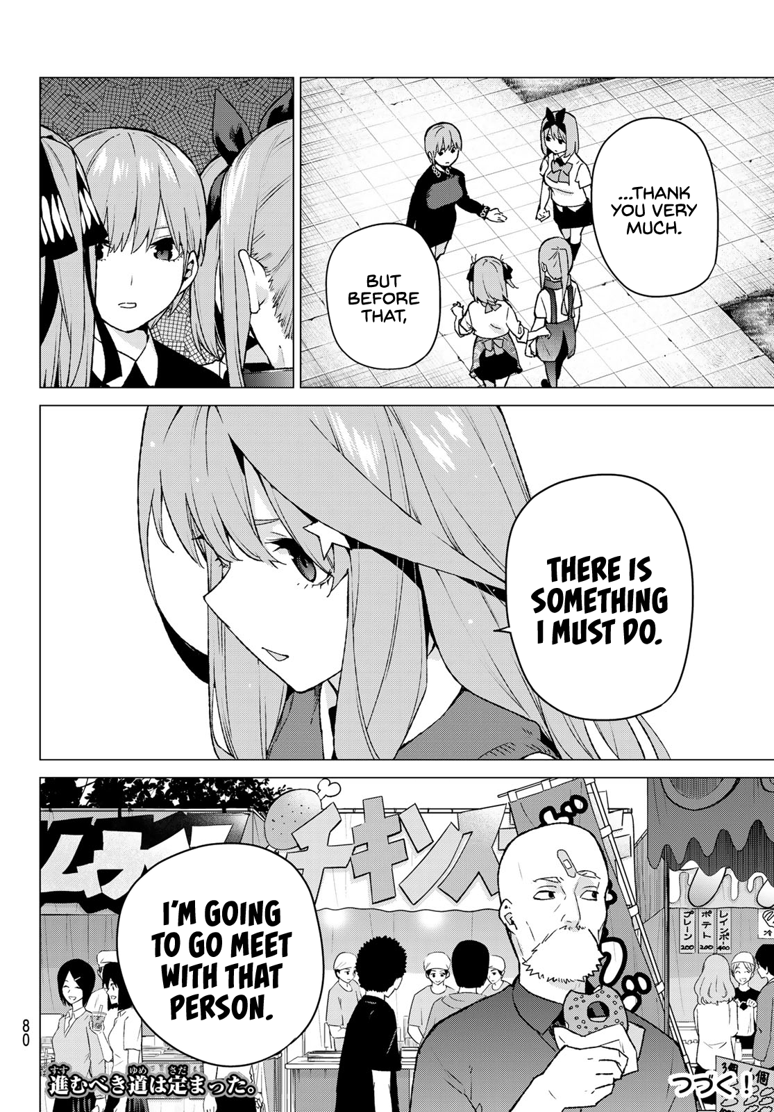 Go-Toubun No Hanayome chapter 110 - page 19