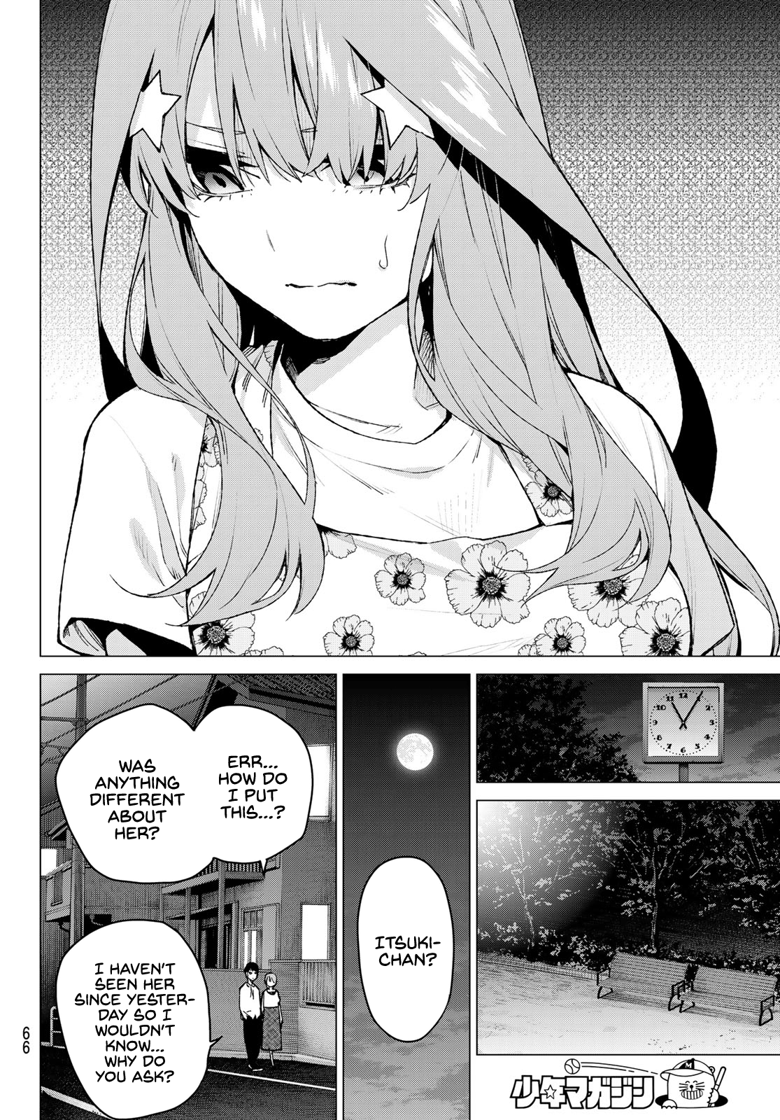 Go-Toubun No Hanayome chapter 110 - page 6