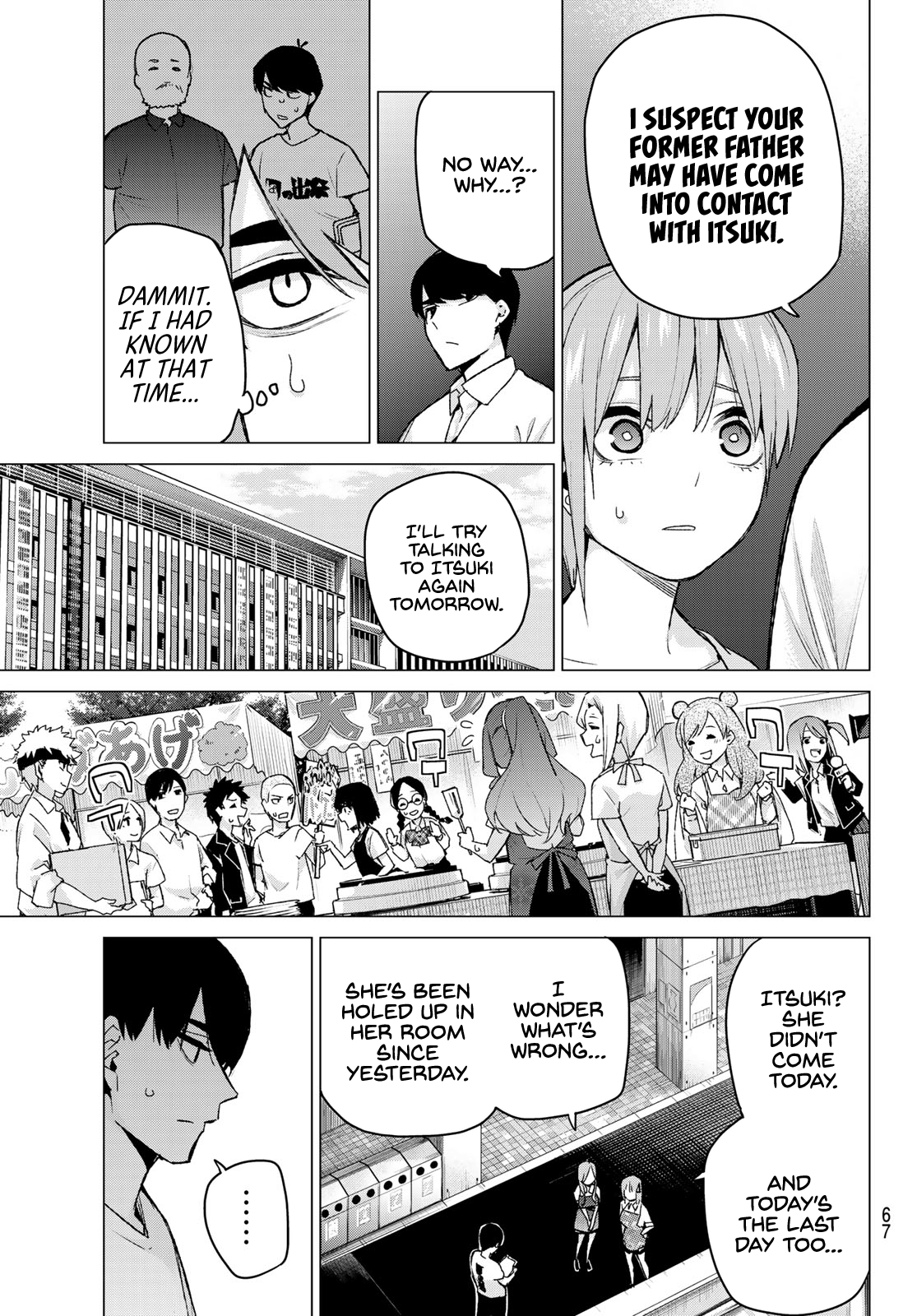 Go-Toubun No Hanayome chapter 110 - page 7