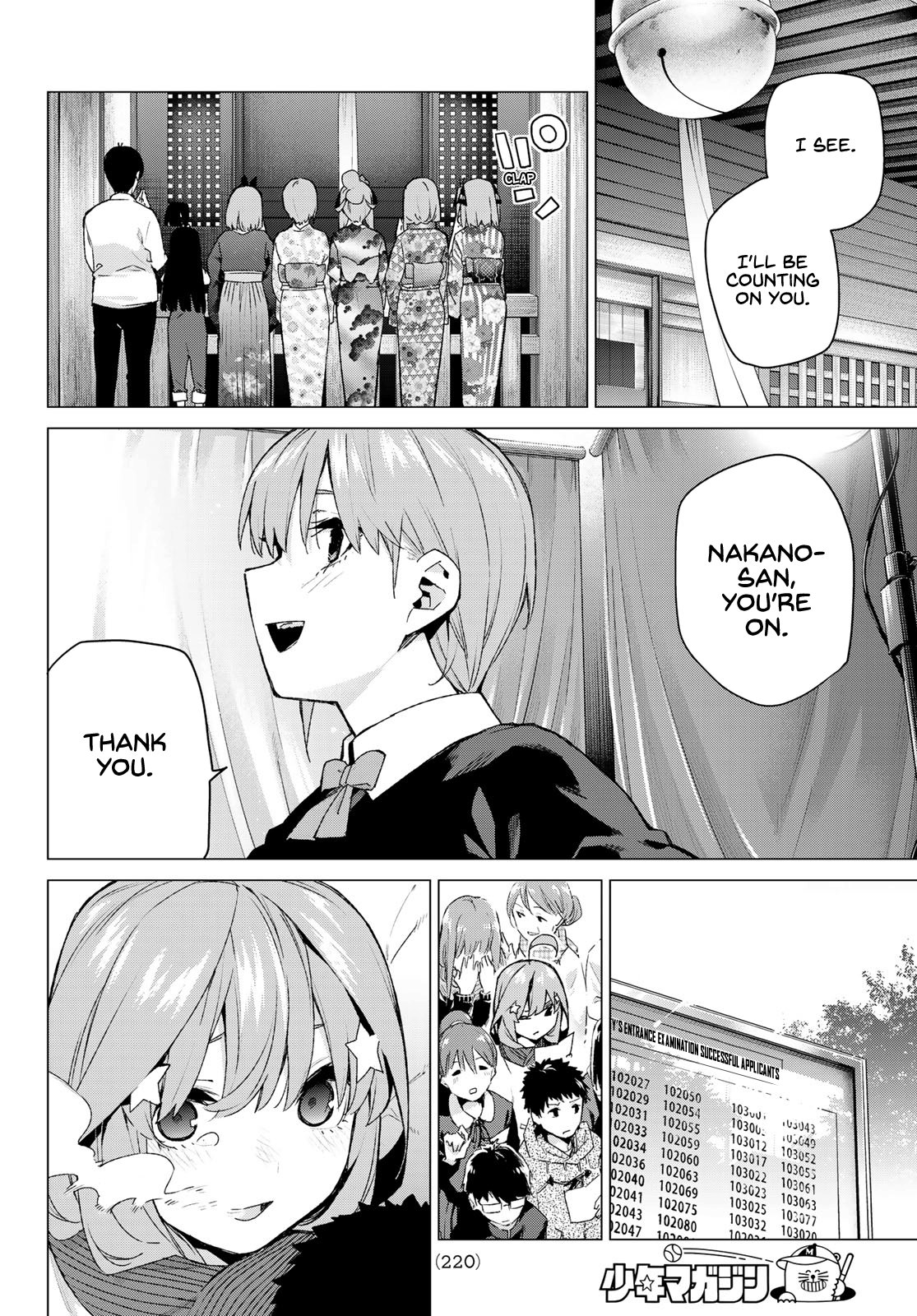 Go-Toubun No Hanayome chapter 120 - page 13