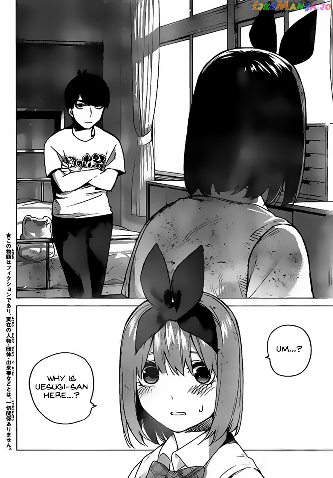 Go-Toubun No Hanayome chapter 114 - page 4