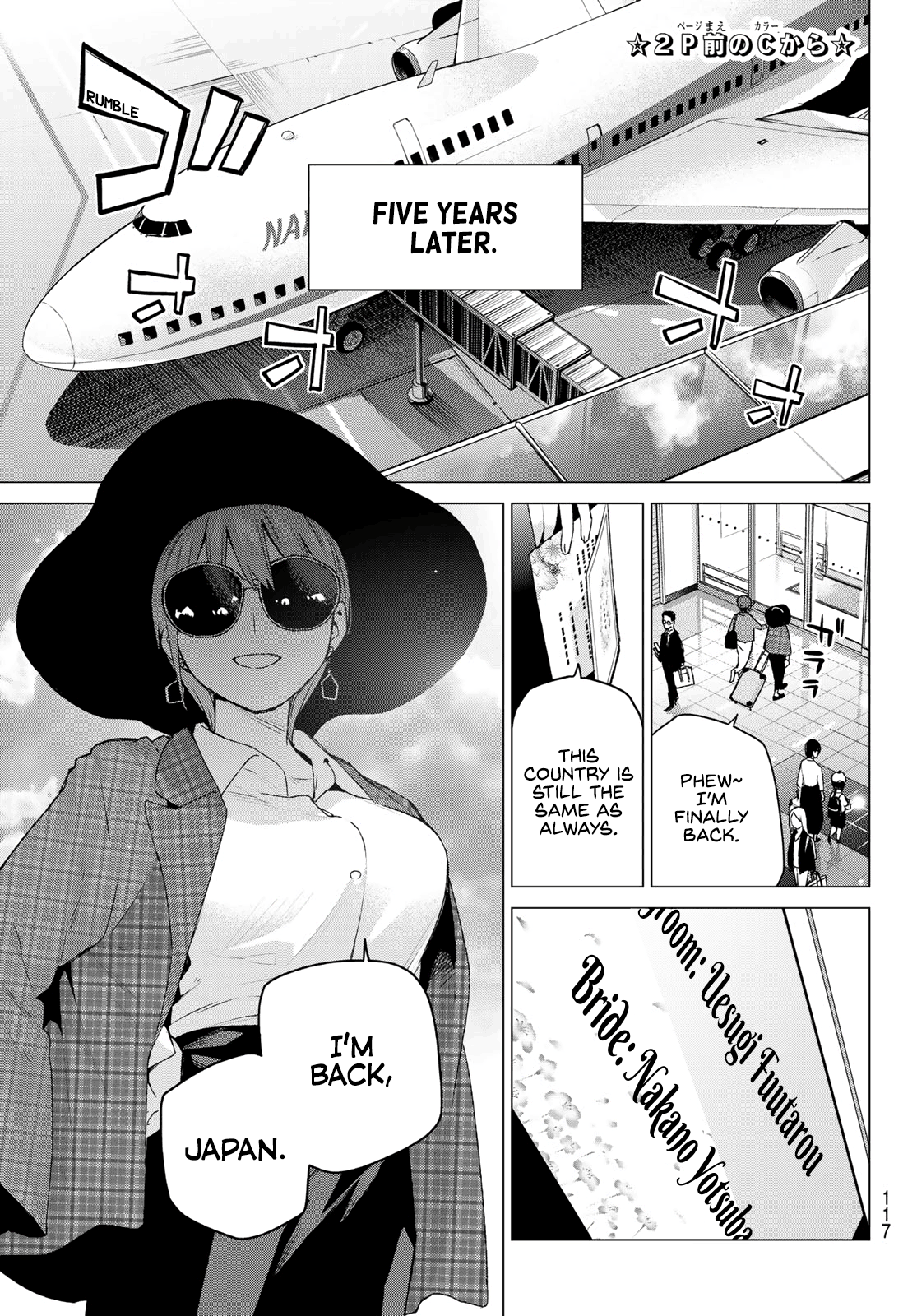 Go-Toubun No Hanayome chapter 121 - page 3