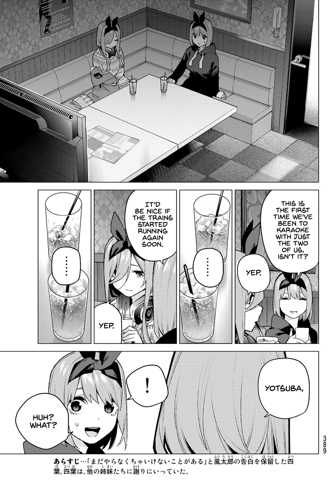 Go-Toubun No Hanayome chapter 116 - page 3